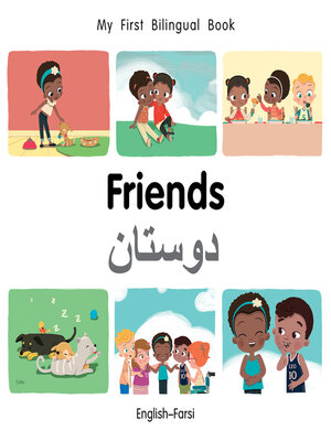 cover image of Friends (English–Farsi)